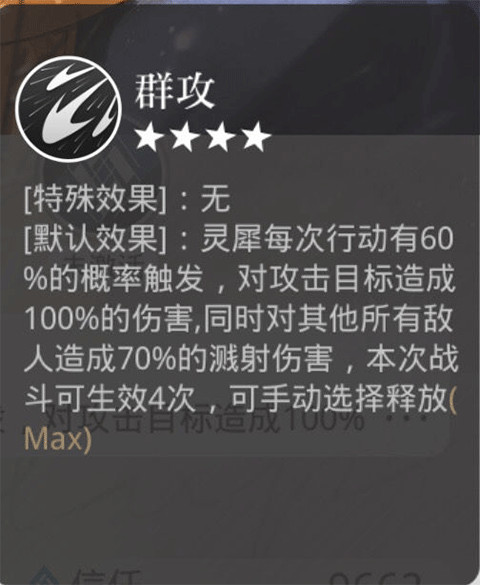 光与夜之恋正版