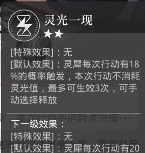 光与夜之恋正版