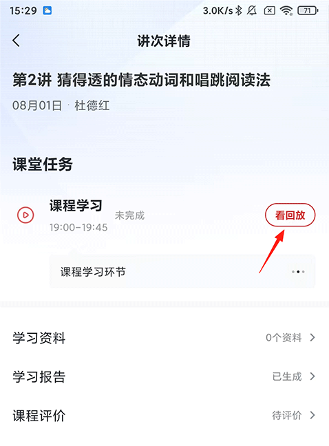 希望学官方正版