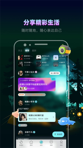 赫兹交友官方正版下载截图1