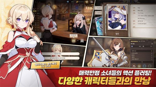 失落之剑国际服截图4