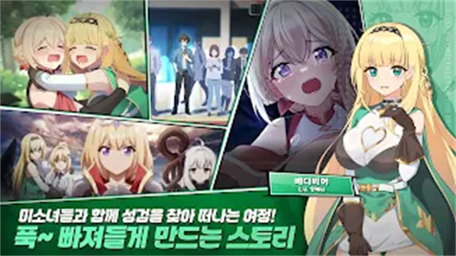 失落之剑国际服截图1