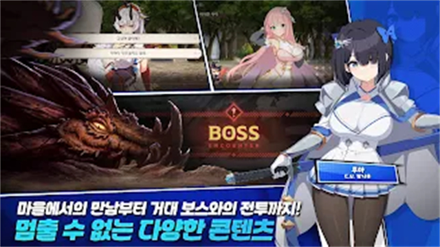 失落之剑国际服截图5