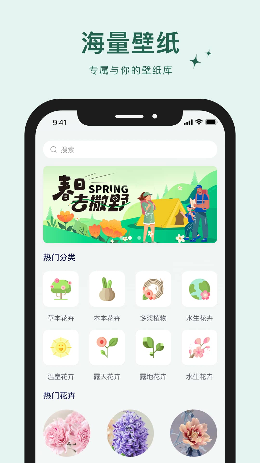 喵喵的花园手机版截图2