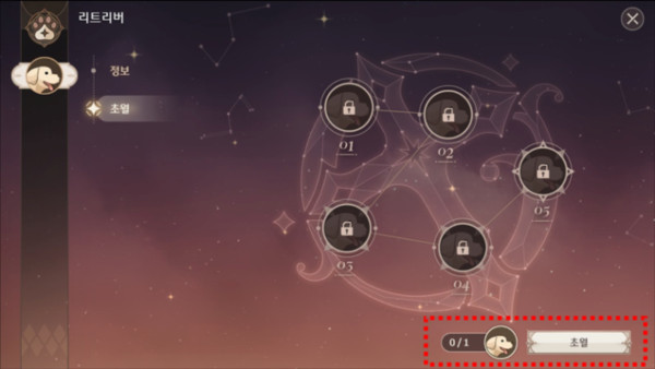 失落之剑游戏截图16