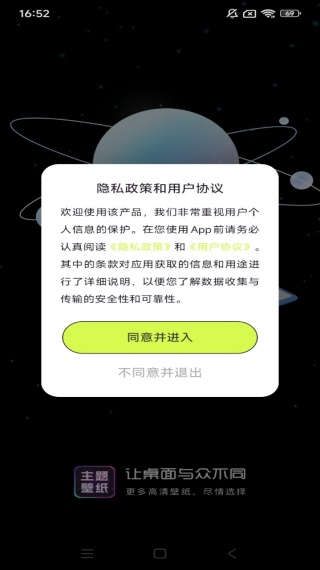 喵喵的花园手机版