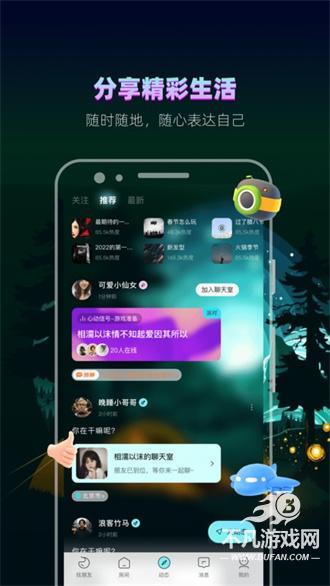 赫兹交友官方正版下载