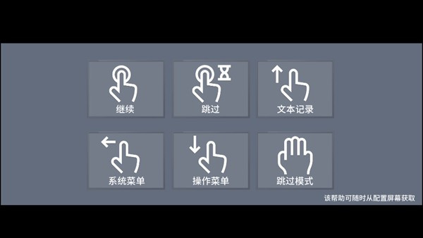 海市蜃楼之馆直装版