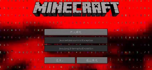 我的世界ERROR422重置版图片