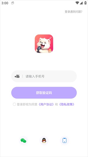 伴唱歌曲大全官方正版下载