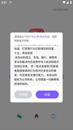 伴唱歌曲大全官方正版下载