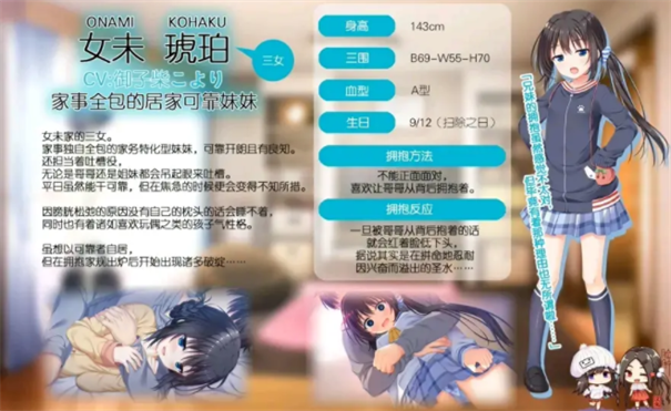 每天起床要抱紧我汉化版截图2