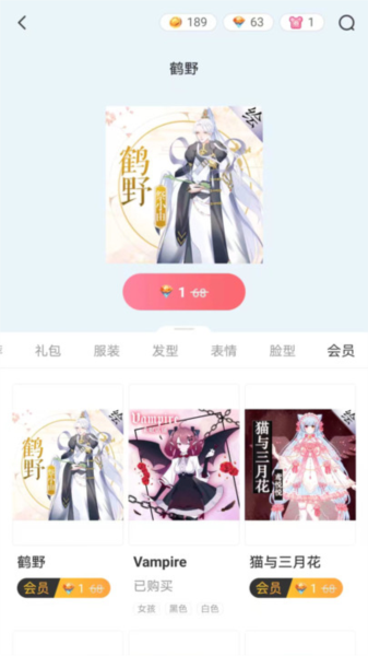 漫想世界创作版截图4