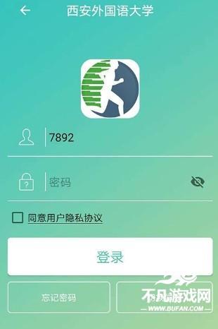 体适能教练官方正版下载