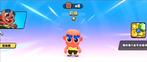 爆裂小队国际版图片3