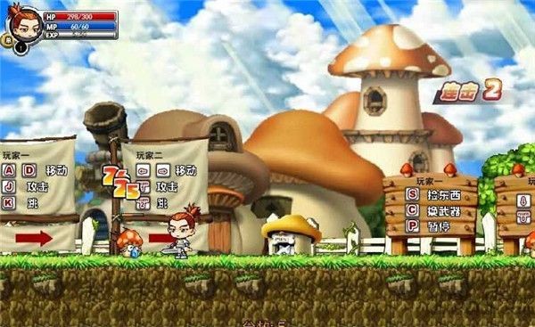 冒险王之精灵物语手机版下载截图1