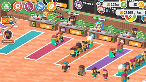 咖啡销售大亨中文版截图4