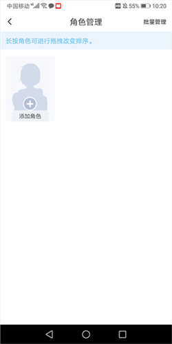 漫想世界创作版