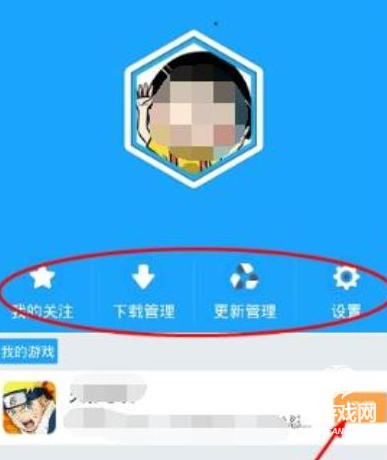 光环助手官方正版下载