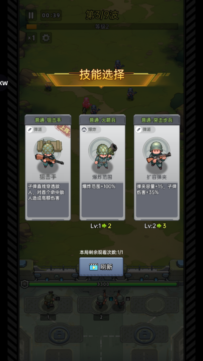 小兵特工队(ResQRush)手机版下载截图2