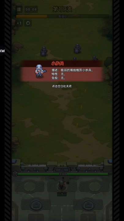 小兵特工队(ResQRush)手机版下载截图4