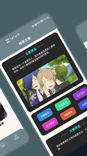 读书阁手机版截图2