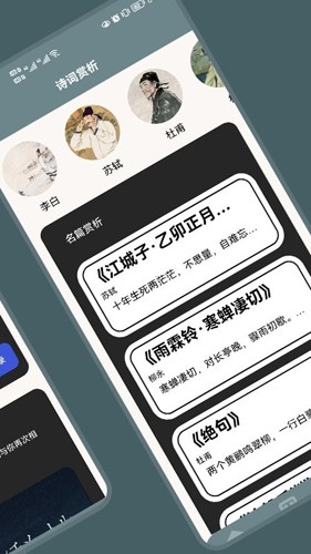 读书阁手机版截图3