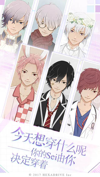 早安我的少年日服中文版截图2