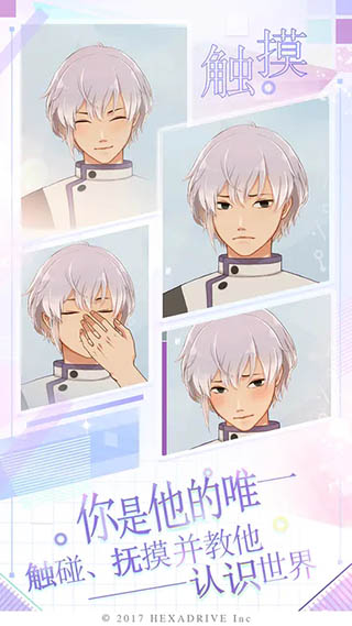 早安我的少年日服中文版截图3