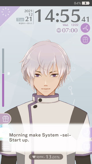 早安我的少年日服中文版