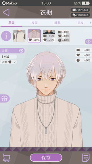 早安我的少年日服中文版