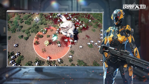 贪婪大地单机版截图4