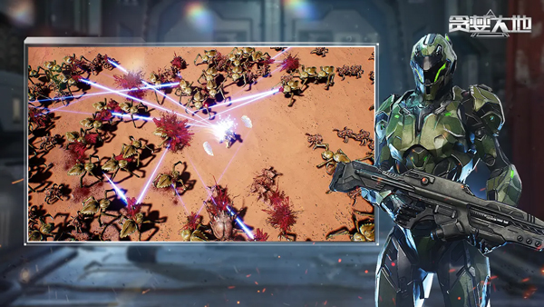 贪婪大地单机版截图3