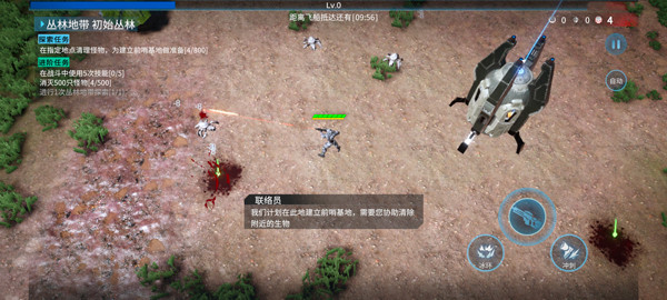 贪婪大地单机版