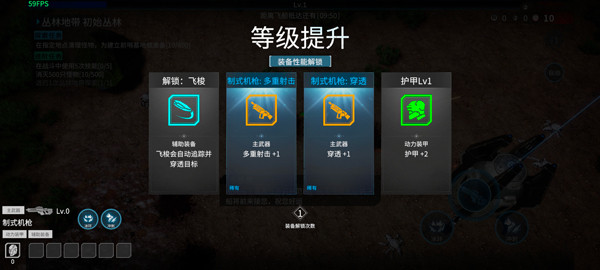 贪婪大地单机版