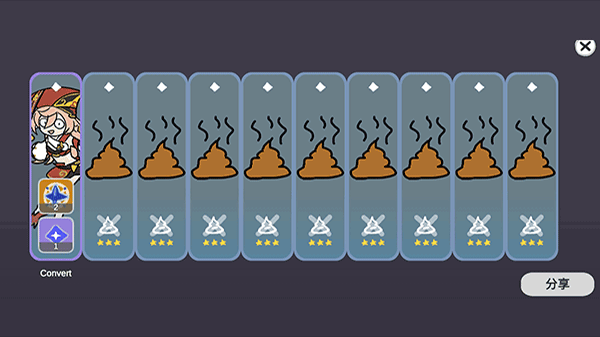 Silly Wisher中文版截图2