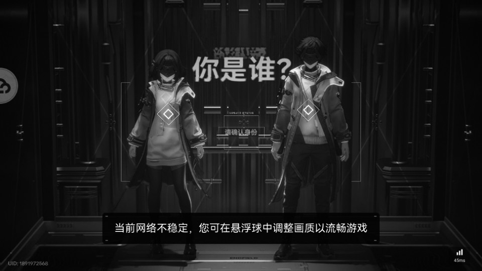 云明日方舟终末地手机版