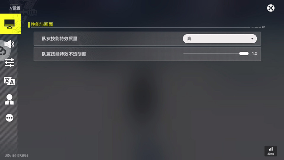 云明日方舟终末地手机版