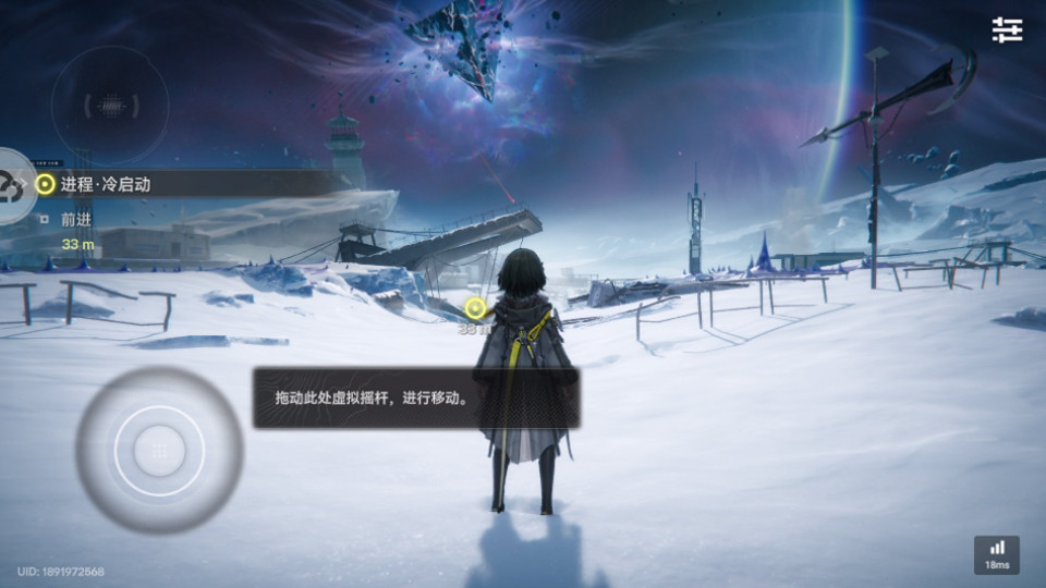 云明日方舟终末地手机版