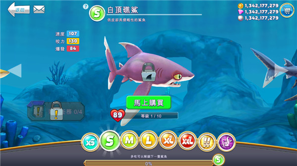 饥饿鲨世界老版本