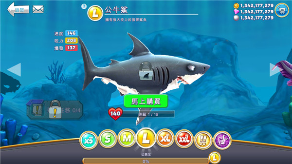 饥饿鲨世界老版本