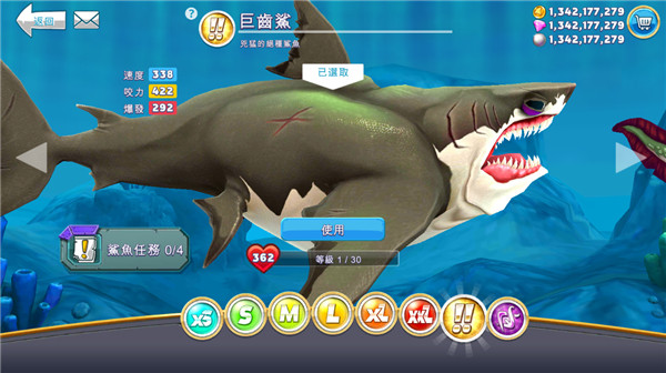 饥饿鲨世界老版本