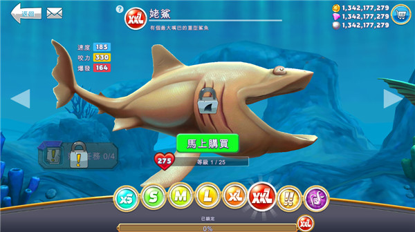 饥饿鲨世界老版本