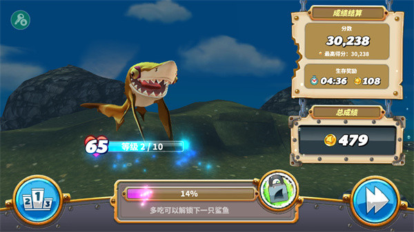 饥饿鲨世界老版本