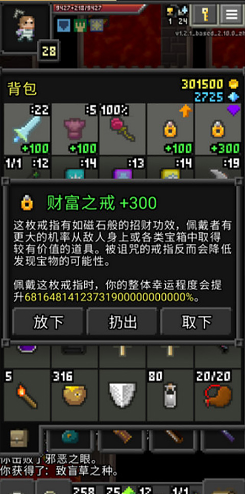 枪火地牢汉化版截图4