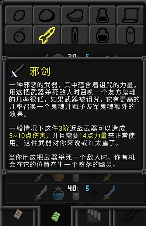 枪火地牢汉化版