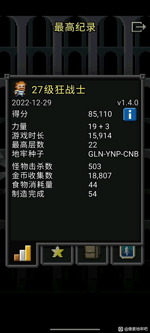 枪火地牢汉化版