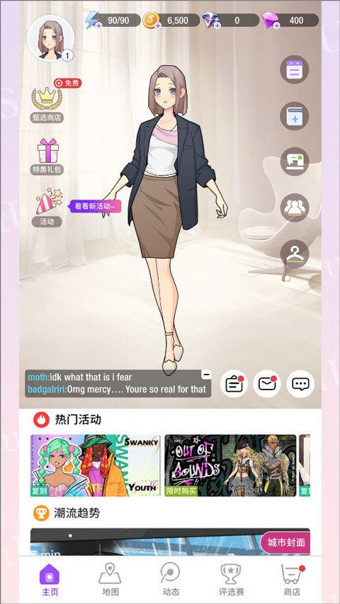 瞬搭SuitU国际服