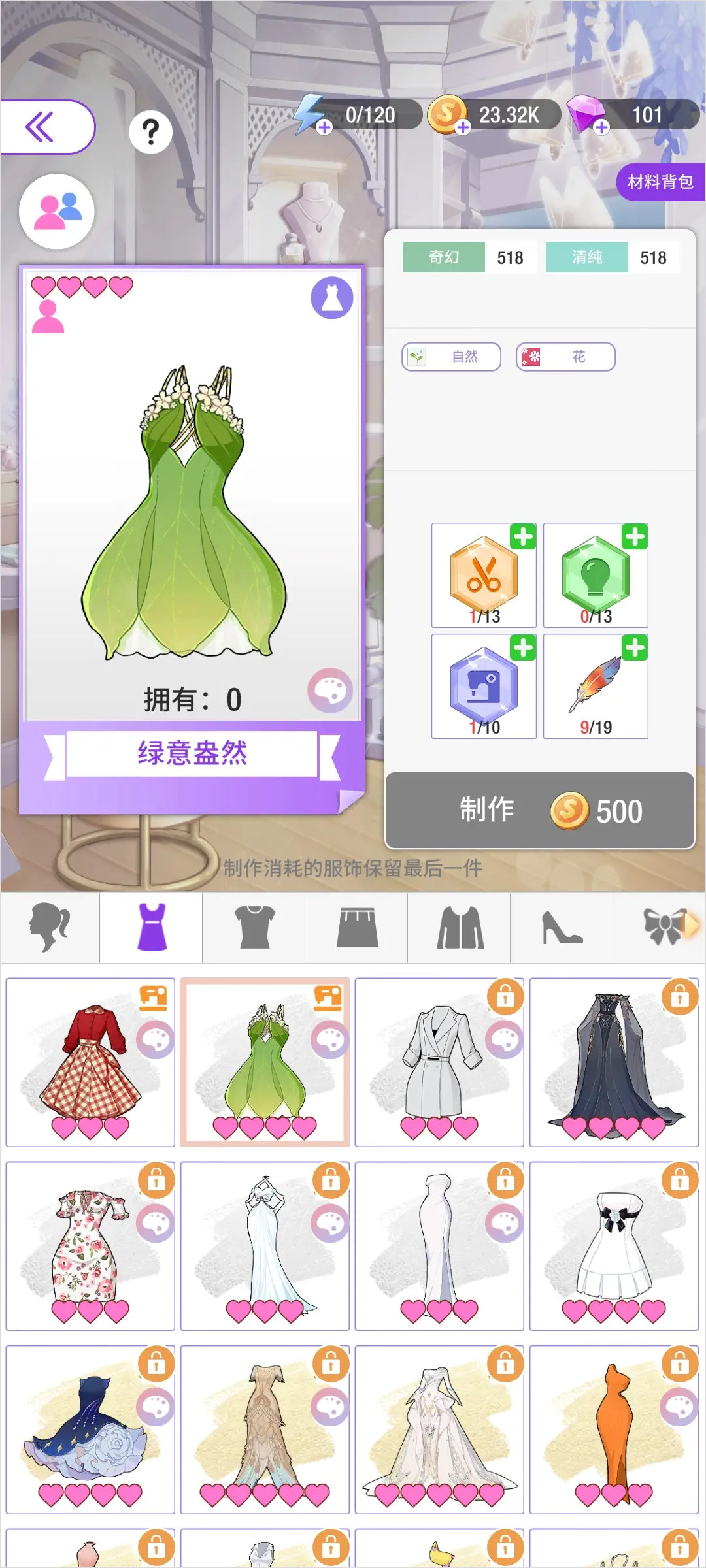 瞬搭SuitU国际服