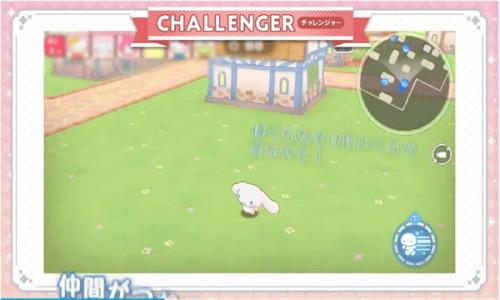 三丽鸥奇迹之赛(HelloKitty)中文版下载截图1